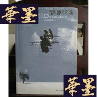 正版旧书荒凉天使:16开平装Y-D-S-D