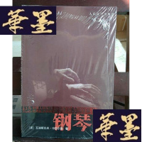 正版旧书钢琴师:二战期间华沙幸存记Y-D-S-D