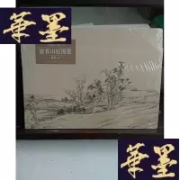 正版旧书富春山居图卷Y-D-S-D