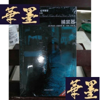 正版旧书捕鼠器Y-D-S-D