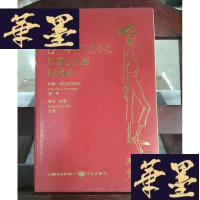 正版旧书巴黎女人的时尚经:你不必生在巴黎,也可以拥有巴黎女人般的时尚魅力!Y-D-S-D