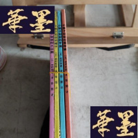 正版旧书小猴子坦坦系列(全四册)小猴子坦坦的背带裤 小猴子坦坦的帽子 小猴子坦坦的手绢 小猴子坦坦的大白熊Y-D-S-D