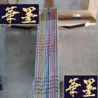正版旧书[VIP尊享] 乔比图文故事(12册)Y-D-S-D