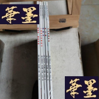 正版旧书《波拉蔻心灵成长系列》(北美21大奖项获得者——波拉蔻作品,台湾亲子阅读实践家汪培珽隆重推荐Y-D-S-D