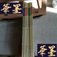 正版旧书千古美文 中华经典诵读本（全6册）Y-D-S-D