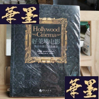 正版旧书好莱坞电影:美国电影工业发展史Y-D-S-D