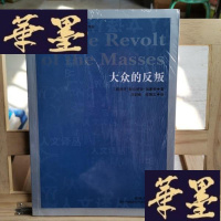 正版旧书大众的反叛Y-D-S-D