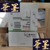 正版旧书通灵芯片：计算机运作的简单原理Y-D-S-D
