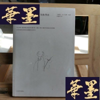 正版旧书公羊的节日:巴尔加斯·略萨作品系列Y-D-S-D