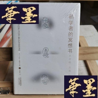 正版旧书初学者的冥想书Y-D-S-D