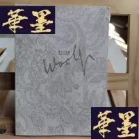 正版旧书海浪:伍尔夫文集Y-D-S-D