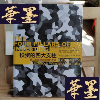 正版旧书投资的四大支柱:建立长赢投资组合的关键Y-D-S-D