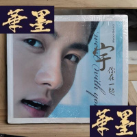 正版旧书宇你在一起:馬兲宇圖文集Y-D-S-D