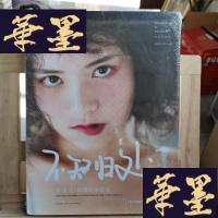 正版旧书不知归处(精装版)(全彩)Y-D-S-D