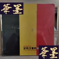 正版旧书安特卫普的秘密:当代比利时前卫时装Y-D-S-D