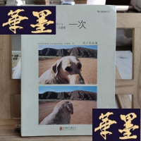 正版旧书一次:图片和故事Y-D-S-D