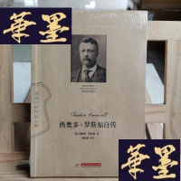 正版旧书西奥多·罗斯福自传Y-D-S-D