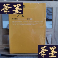 正版旧书漫画道家思想(全2册)Y-D-S-D
