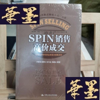 正版旧书SPIN销售高价成交Y-D-S-D