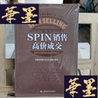 正版旧书SPIN销售高价成交Y-D-S-D