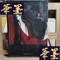 正版旧书宝珠诡话之翡翠小人Y-D-S-D