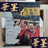 正版旧书你永远不会独行:英国足球地理Y-D-S-D