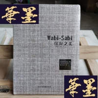 正版旧书Wabi-Sabi侘寂之美:写给产品经理、设计者、生活家的简约美学基础Y-D-S-D