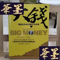正版旧书大钱：挑选成长股的7条法则Y-D-S-D
