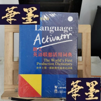 正版旧书朗文英语联想活用词典Y-D-S-D