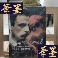 正版旧书莱纳·玛丽亚·里尔克:与里尔克一起游俄罗斯Y-D-S-D