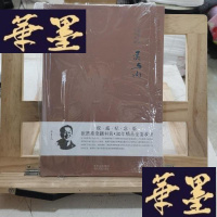 正版旧书张贤亮作品典藏·短篇小说卷:灵与肉Y-D-S-D