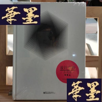 正版旧书设计中的点线面Y-D-S-D