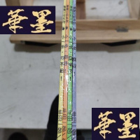 正版旧书小一步,对不起!Y-D-S-D