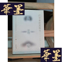 正版旧书初学者的冥想书Y-D-S-D