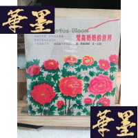 正版旧书梵高奶奶的世界Y-D-S-D