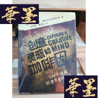 正版旧书创意灵感的Y-D-S-D