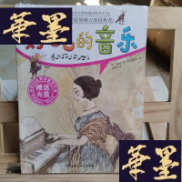 正版旧书好吃的音乐Y-D-S-D