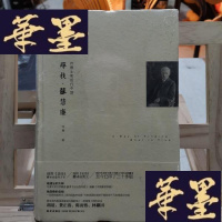 正版旧书寻找•苏慧廉:传教士和近代中国Y-D-S-D