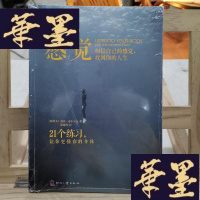 正版旧书感觉:相信自己的感觉,找回你的人生Y-D-S-D