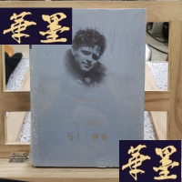 正版旧书马丁·伊登Y-D-S-D