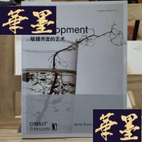 正版旧书敏捷开发的艺术Y-D-S-D