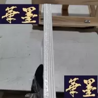正版旧书中国图画书典藏系列5:温泉源(全五册)Y-D-S-D