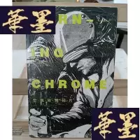 正版旧书全息玫瑰碎片:威廉·吉布森短篇杰作选Y-D-S-D