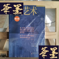 正版旧书投资艺术:投资散户的战略Y-D-S-D