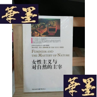 正版旧书女性主义与对自然的主宰Y-D-S-D