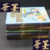 正版旧书淘气马小跳 系列典藏版 笨女孩安琪儿 开甲壳虫车的女校长 名叫牛皮的插班生 疯丫头杜真子 四个调皮蛋 天真妈妈