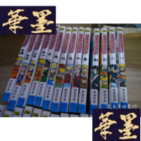 正版旧书NARUTO 火影忍者 1-30 缺25卷X-W-S-W