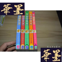 正版旧书漫画大王1998 8-12册X-W-S-W