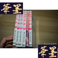 正版旧书蔷薇少女 漫画版 1-6册全X-W-S-W
