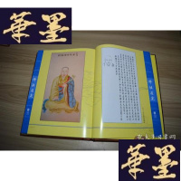 正版旧书道影彩绘版(上下?X-W-S-W